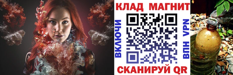 Купить закладку КОКАИН  МЕФ  ГАШ  Каннабис  Покров