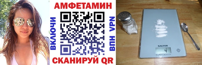 АМФ Розовый  Купить  Покров 