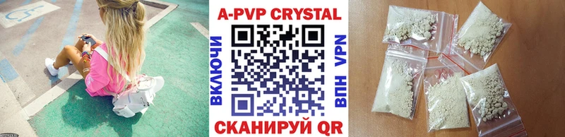 Купить где  Покров  A PVP СК 