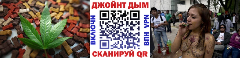 Купить где  Покров  Cannafood марихуана 