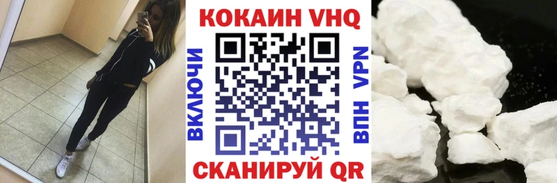 КОКАИН FishScale  Купить  Покров 