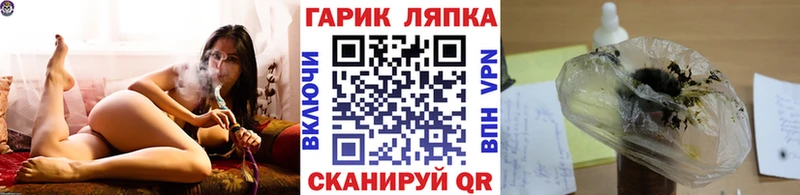 Купить закладки  Покров  Гашиш гарик 
