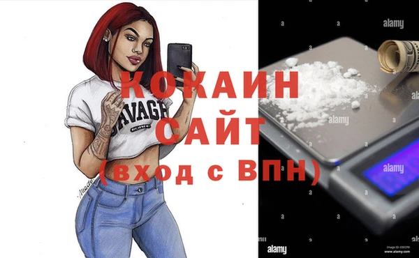синтетический гашиш Красноперекопск