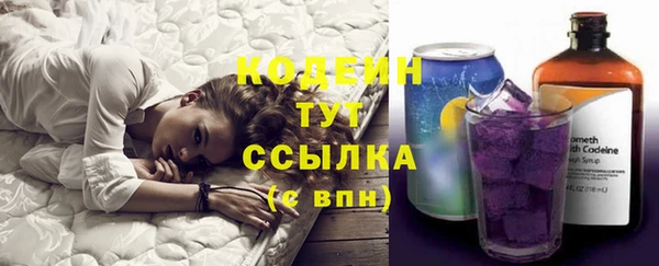 синтетический гашиш Красноперекопск