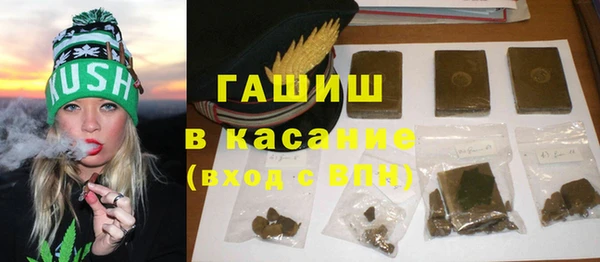 синтетический гашиш Красноперекопск