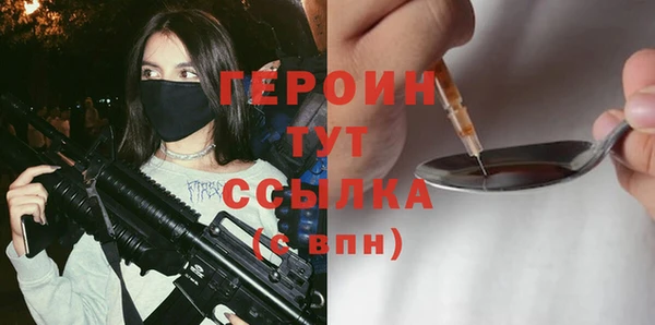 бутик Краснослободск