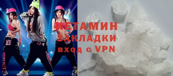бутик Краснослободск