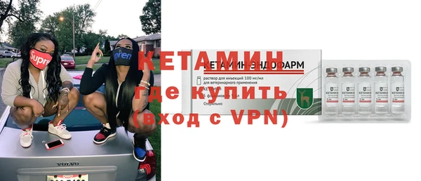 бутик Краснослободск