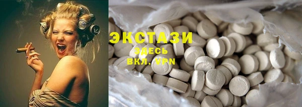 синтетический гашиш Красноперекопск