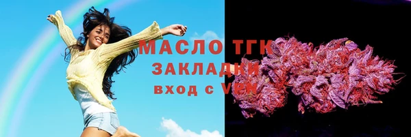 синтетический гашиш Красноперекопск