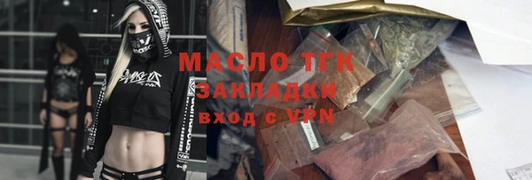 бутик Краснослободск