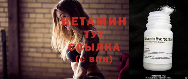 бутик Краснослободск