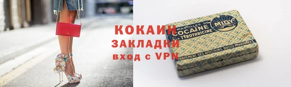 бутик Краснослободск