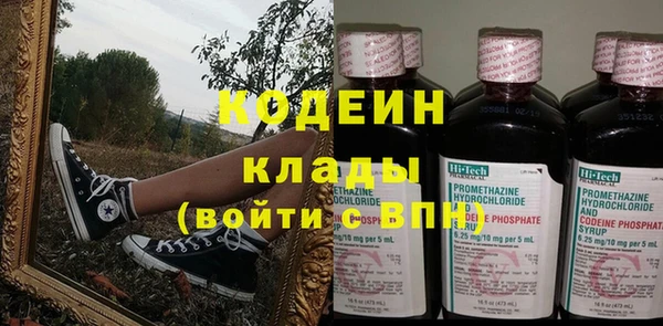 бутик Краснослободск