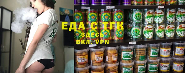 бутик Краснослободск