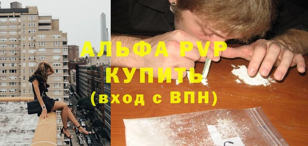 синтетический гашиш Красноперекопск