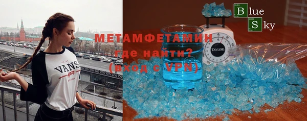 бутик Краснослободск