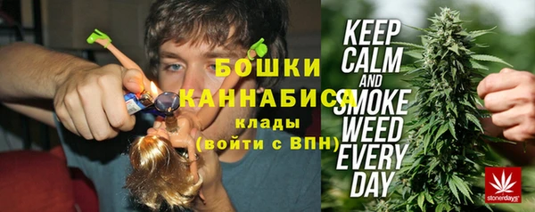 синтетический гашиш Красноперекопск