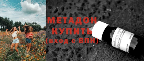 синтетический гашиш Красноперекопск