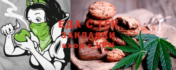 синтетический гашиш Красноперекопск