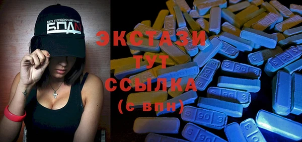 синтетический гашиш Красноперекопск