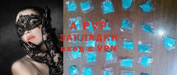 синтетический гашиш Красноперекопск