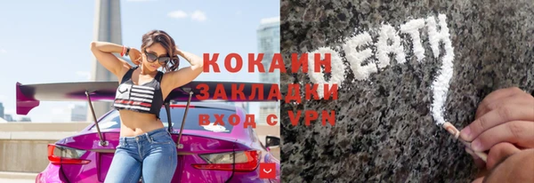 бутик Краснослободск