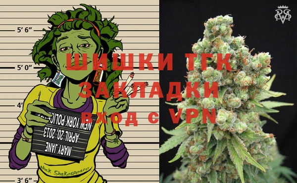 синтетический гашиш Красноперекопск