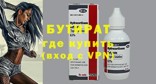 синтетический гашиш Красноперекопск