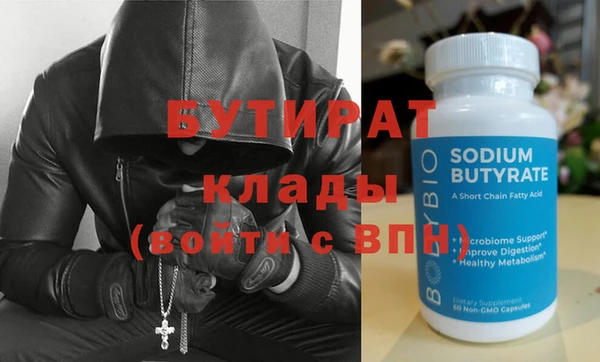 синтетический гашиш Красноперекопск