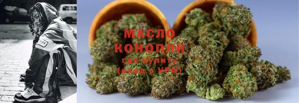 бутик Краснослободск
