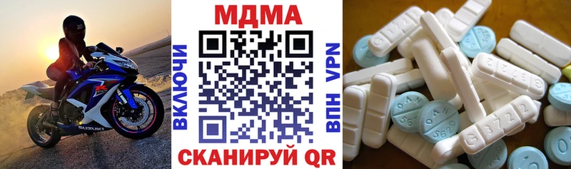 Купить закладки  Покров  МДМА Molly 