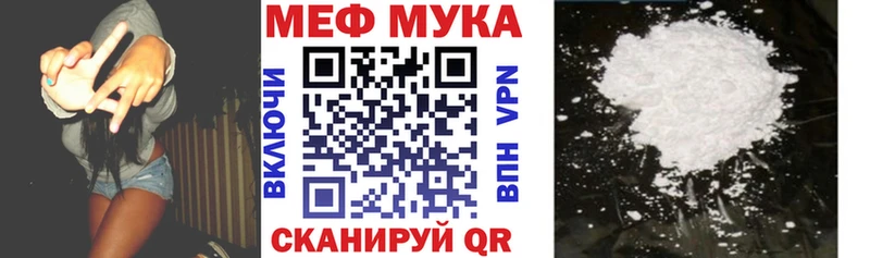 Купить  Покров  Меф mephedrone 