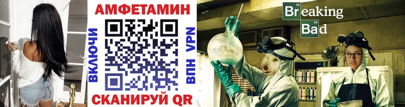 Купить где  Покров  Первитин винт 