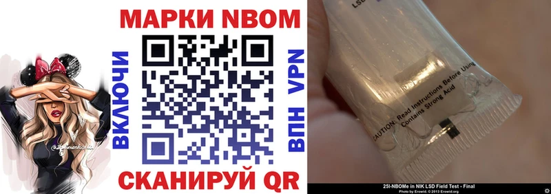 Наркотические марки 1,5мг  Купить  Покров 
