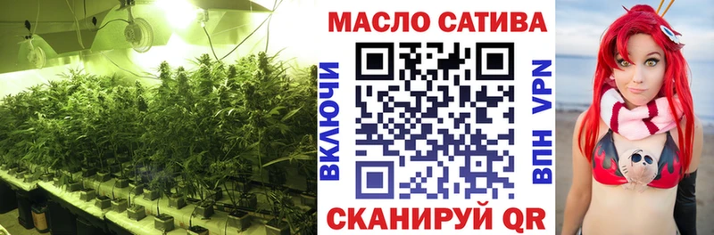 Купить  Покров  ТГК вейп с тгк 